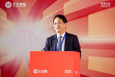  Mr. Wu Yizhong, Chairman and General Manager of Teeyer Intelligent