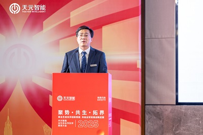 Mr. Xue Cheng, Vice President of Technology 