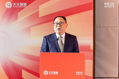 Mr. Chen Wei, Deputy Vice President of Teeyer Intelligent