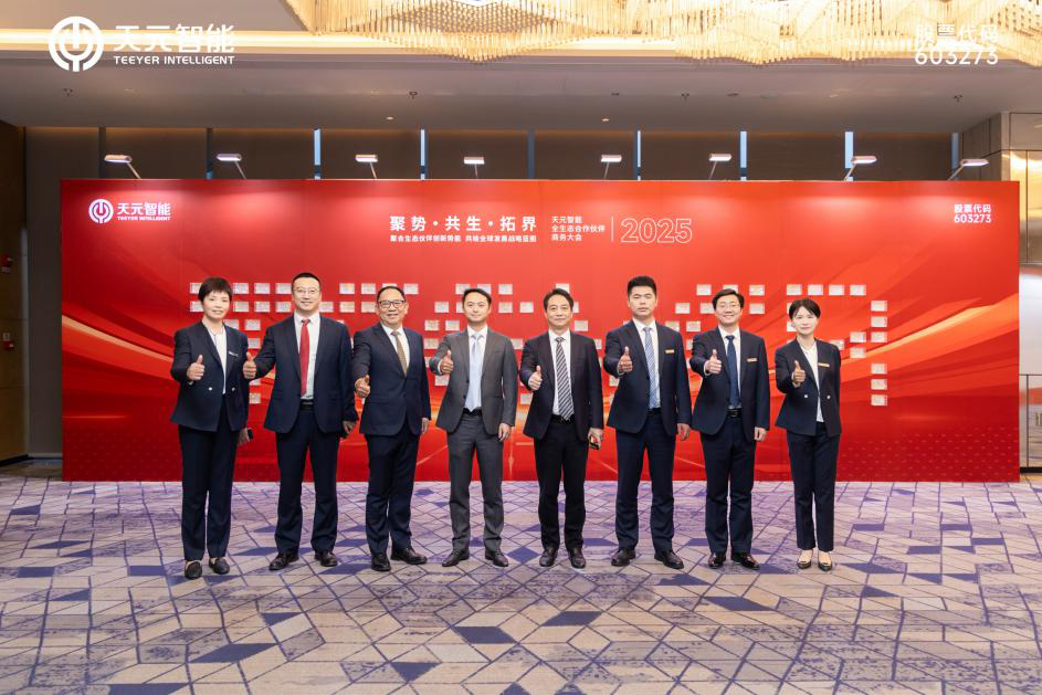 Gathering Ecosystem Momentum, Shaping the Future of the Industry
