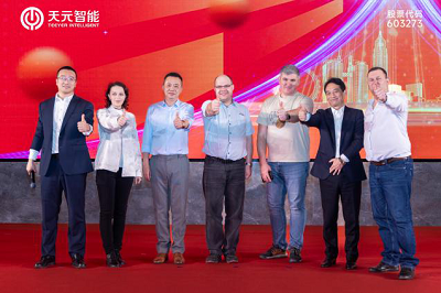 over 200 guests gathered for the Business Conference Appreciation Dinner, celebrating shared achievements and strengthening bonds