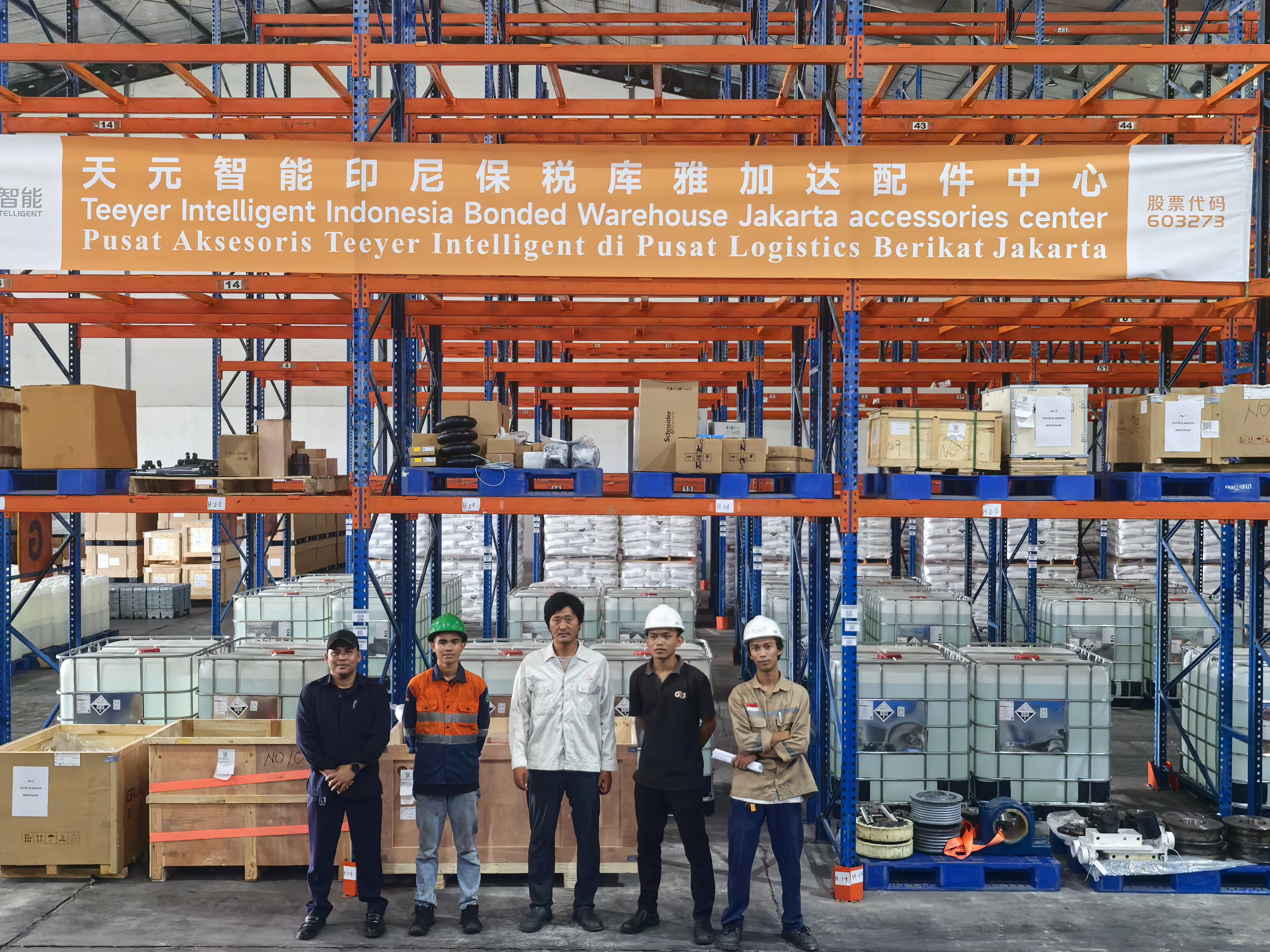 Indonesia's Fuxin Project Goes Live