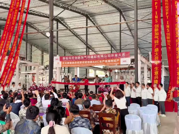 Breaking news! Teeyer Intelligent further expands its overseas market, with Indonesia Innovation project opening grandly!