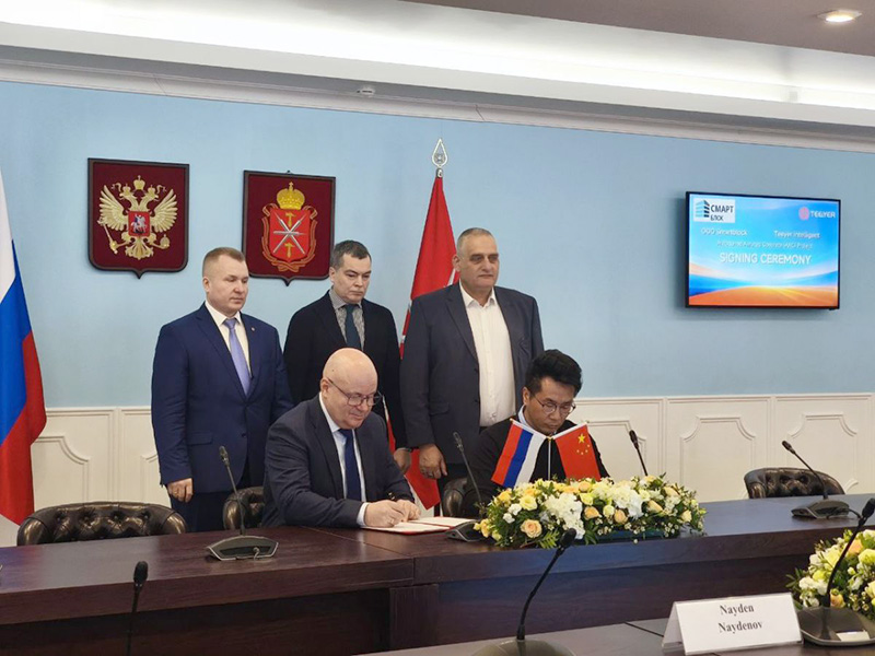 Strategic Milestone | Teeyer Intelligent Signs Major Contract in Tula to Build 300,000 m3 Fully Automated AAC Plant